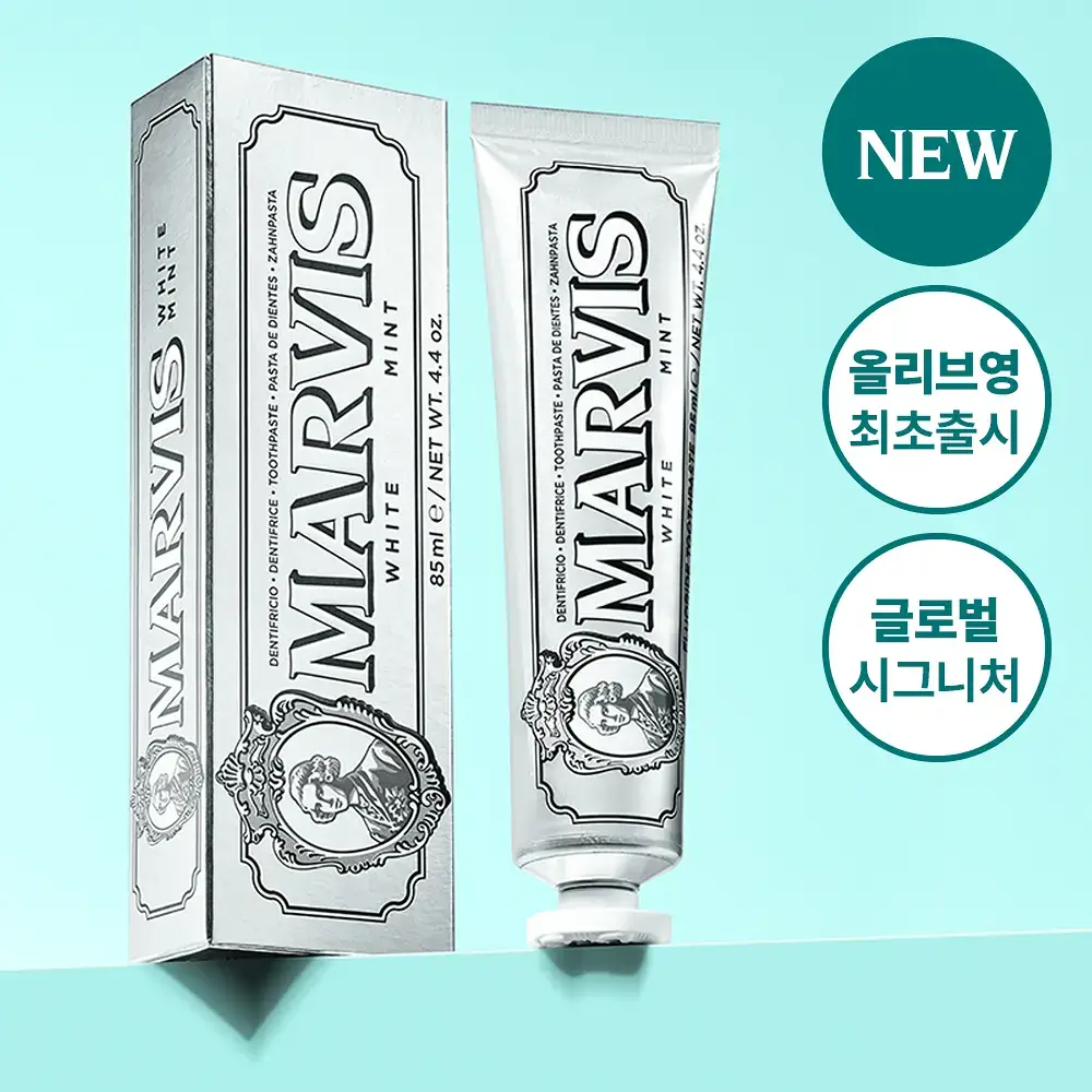 [NEW] 마비스 화이트민트 치약 25ml/85ml